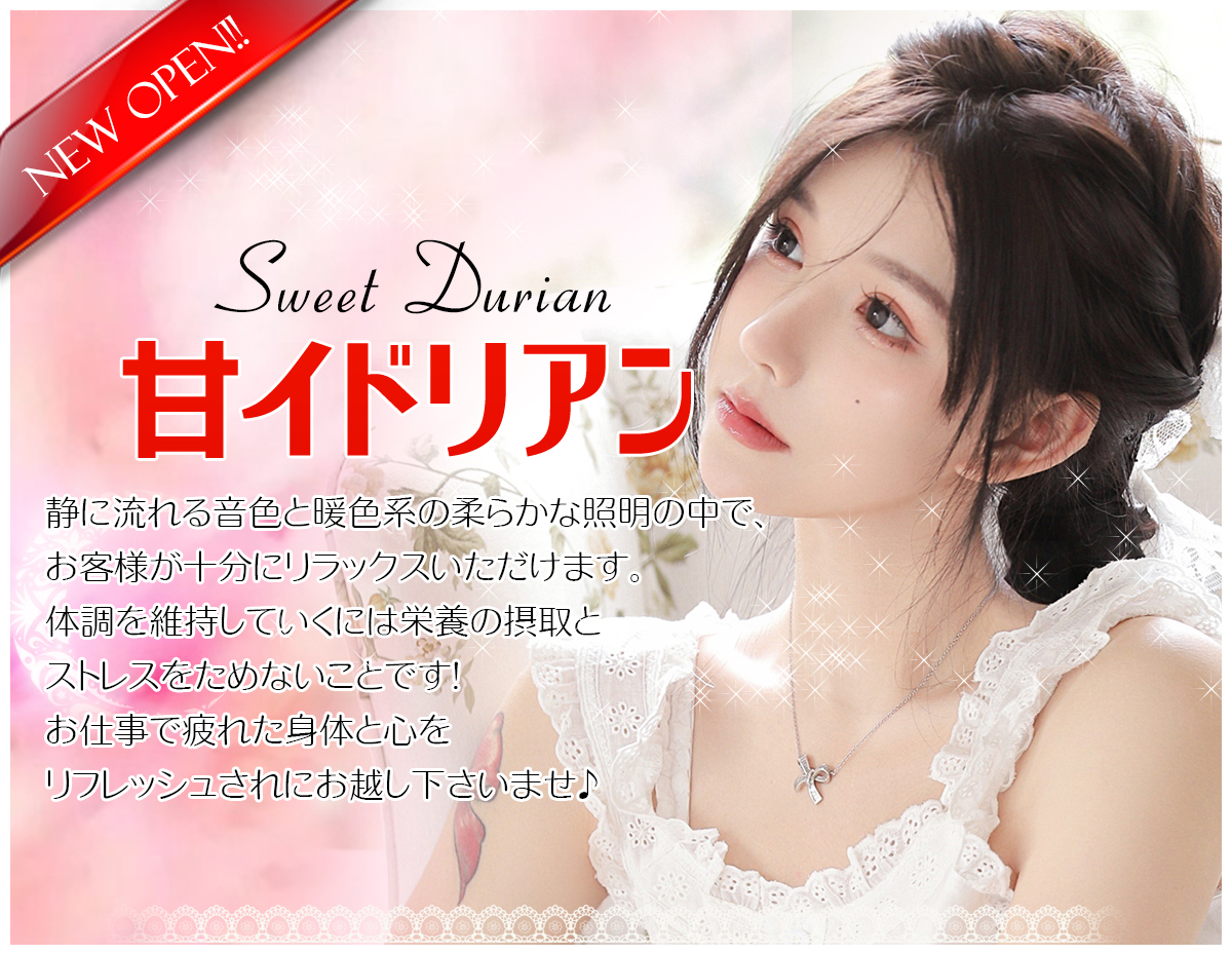 グランドオープン記念